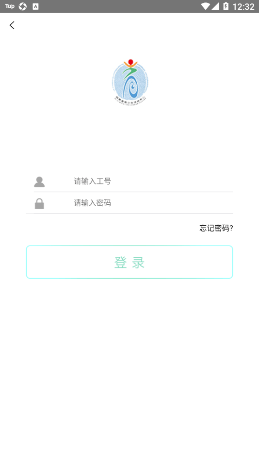 四季青青少年活动中心安卓版 V2.0.01