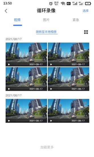 Alpine DVR׿ V1.0.6