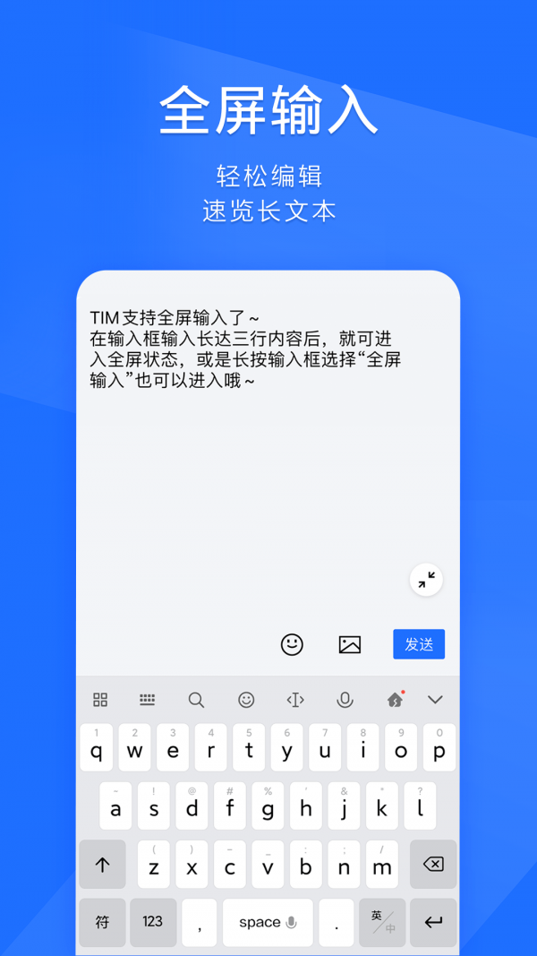 Ѷtim׿ٷ V3.4.1