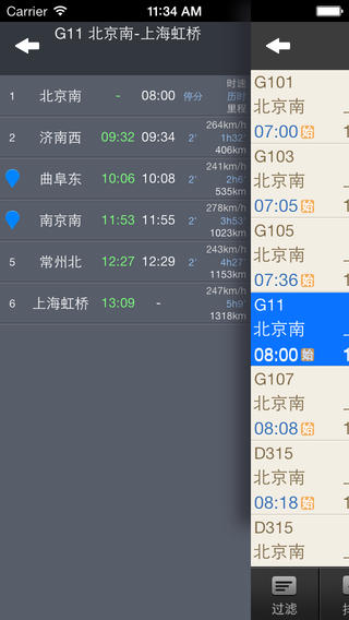 Ʒʱ̱ios V7.6.3