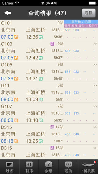 Ʒʱ̱ios V7.6.3