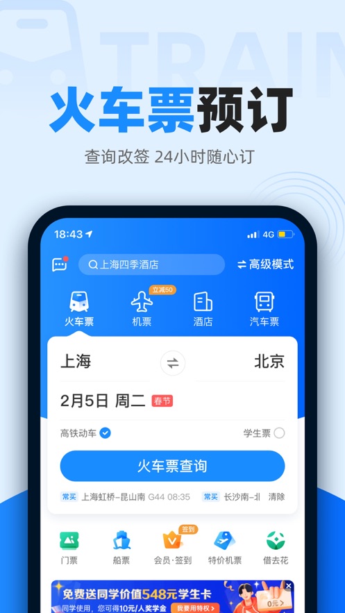 лƱios V9.8.6