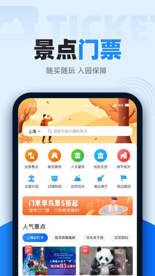лƱios V9.8.6