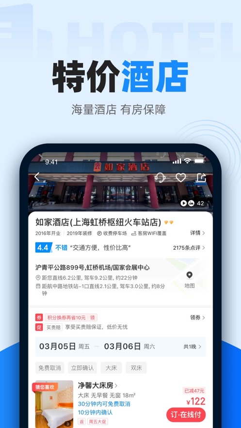 лƱios V9.8.6
