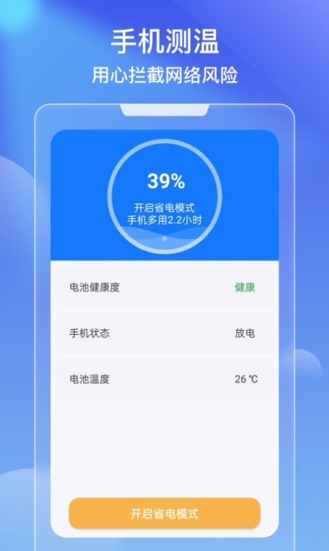 Ч尲׿ V1.0.0