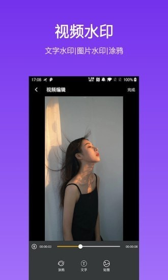 �������Ƶ��׿�� V1.0