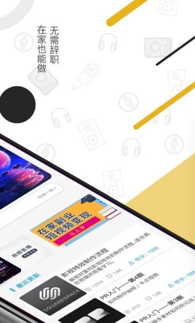 Ȥѧ��Ƶ������׿�� V1.0.0