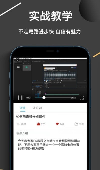 Ȥѧ��Ƶ������׿�� V1.0.0