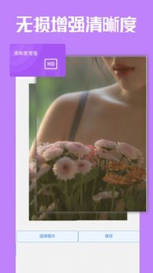 ��������Ƭ�ָ���׿�� V1.0.7