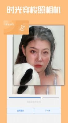 ��������Ƭ�ָ���׿�� V1.0.7