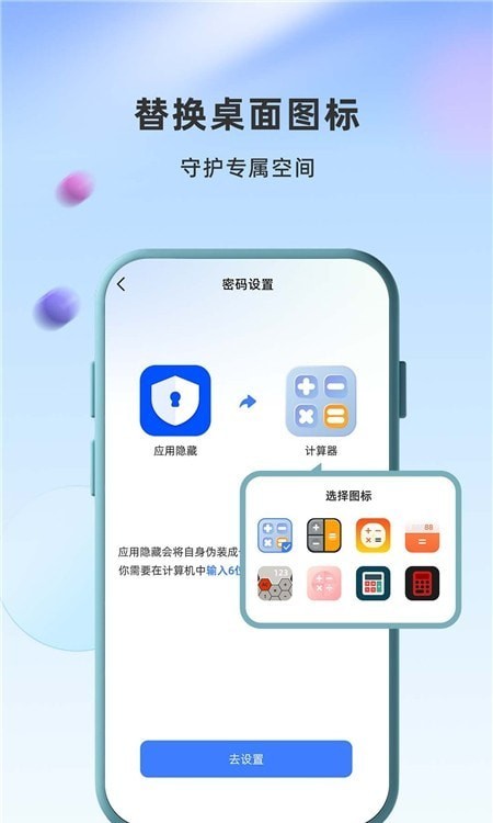 Ӧʿ׿ V1.0.5.0