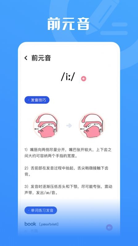 鵥ʱ䰲׿ V1.1