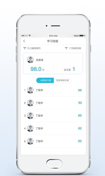 ʵѵƿѧԱ˰׿ V1.0.1