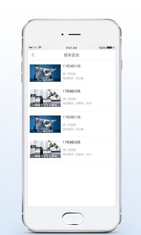 ʵѵƿѧԱ˰׿ V1.0.1