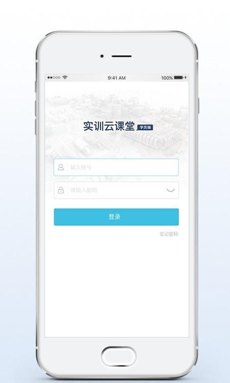 ʵѵƿѧԱ˰׿ V1.0.1