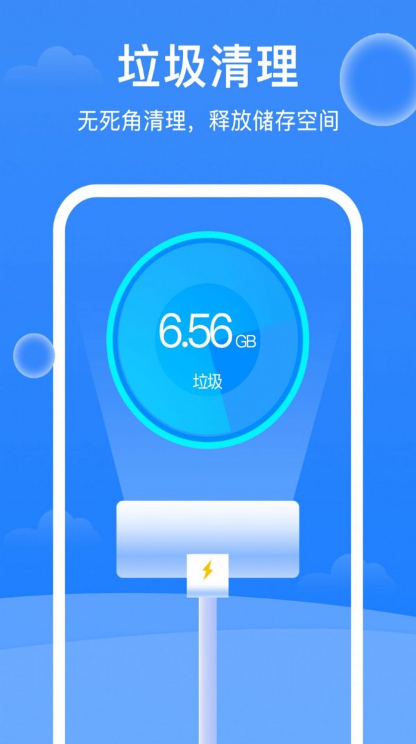 �Զ�������ʦ��׿�� V1.0