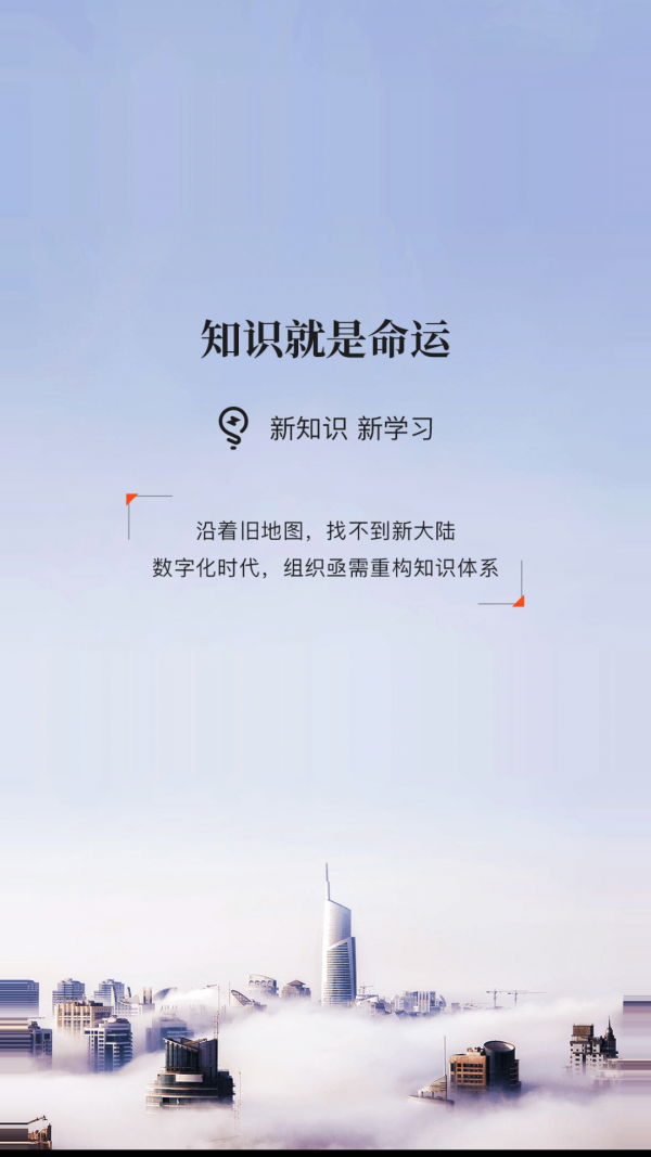 数智中心安卓版 V1.0.0