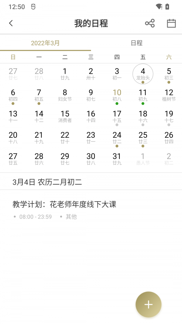 数智中心安卓版 V1.0.0