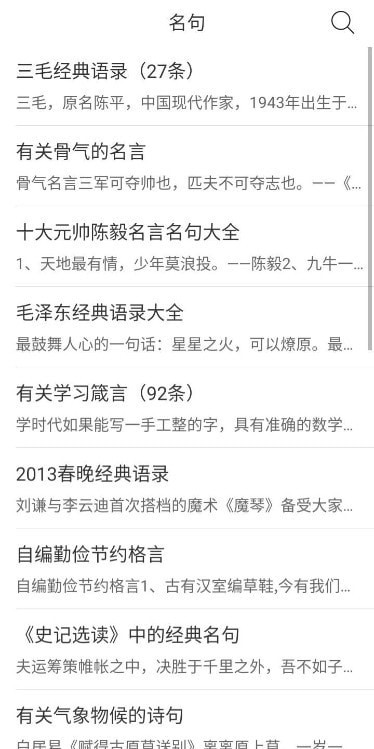 白浪绘本安卓版 V1.1