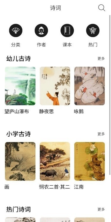 白浪绘本安卓版 V1.1