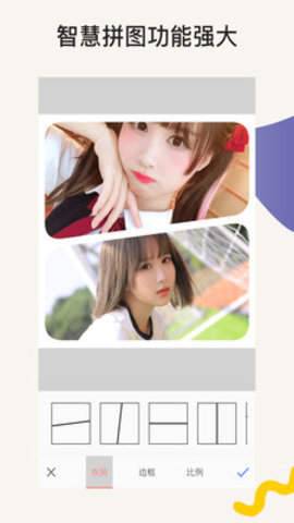 Pͼ��ͼ��׿�� V1.0.1