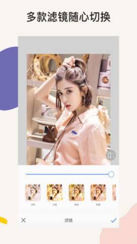 Pͼ��ͼ��׿�� V1.0.1