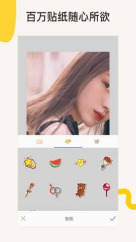 Pͼ��ͼ��׿�� V1.0.1