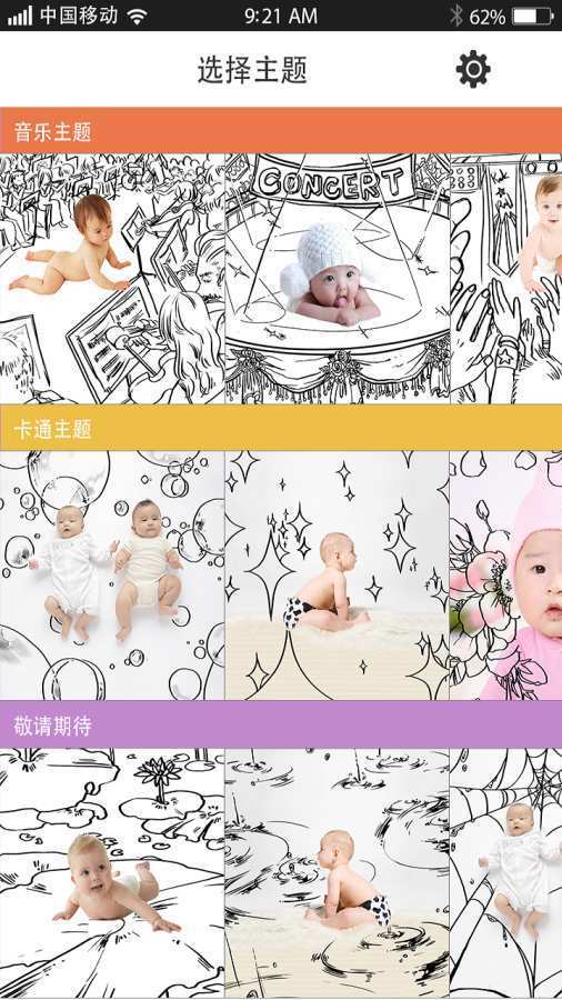 �ȱ������׿�� V1.0.2