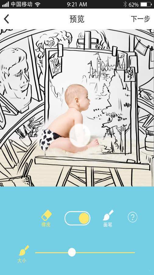 �ȱ������׿�� V1.0.2