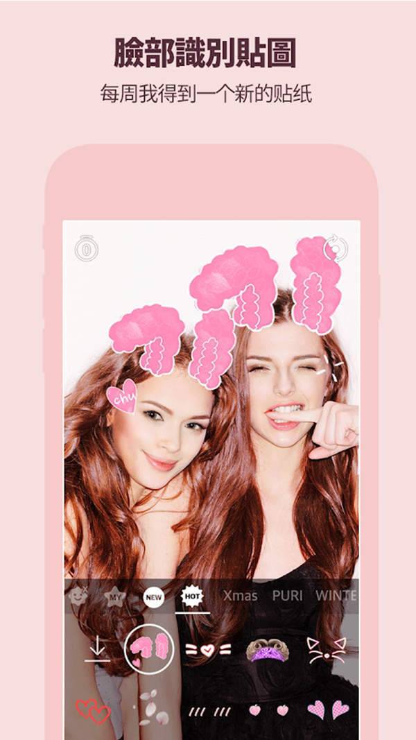 ���������׿�� V3.2.2