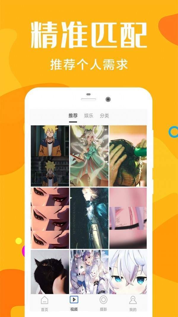 ������Ӱ��׿�� V1.0.0