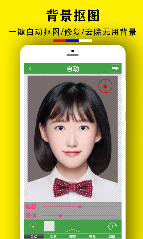 С��֤���հ�׿�� V1.8.0