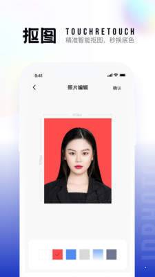 һ����Ƭ��������׿�� V2.0.1