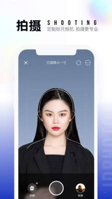 һ����Ƭ��������׿�� V2.0.1