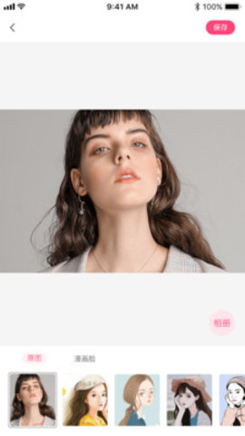 ��Ƭ����ͷ����������׿�� V1.0.4