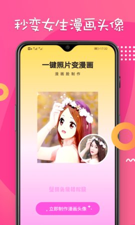 �����������׿�� V1.0.0