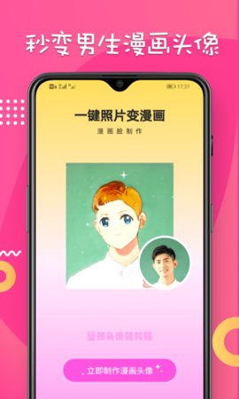 �����������׿�� V1.0.0