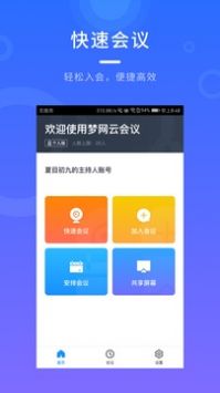 ӻ鰲׿ V2.3.9