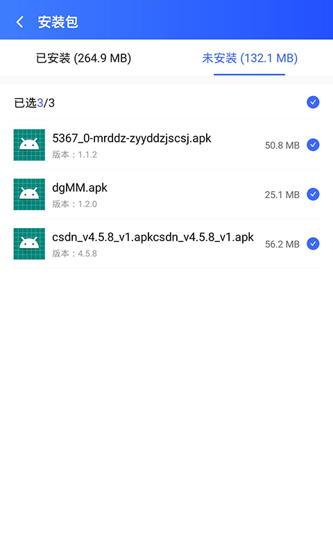 �����������ʦ��׿�� V2.4.2