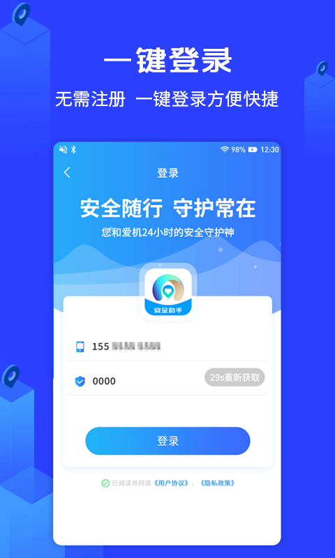 �ػ���ȫ���ְ�׿�� V1.3.8