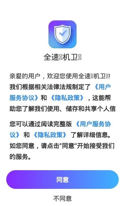 ȫ���ֻ���ʿ��׿�� V1.0.220107.1073