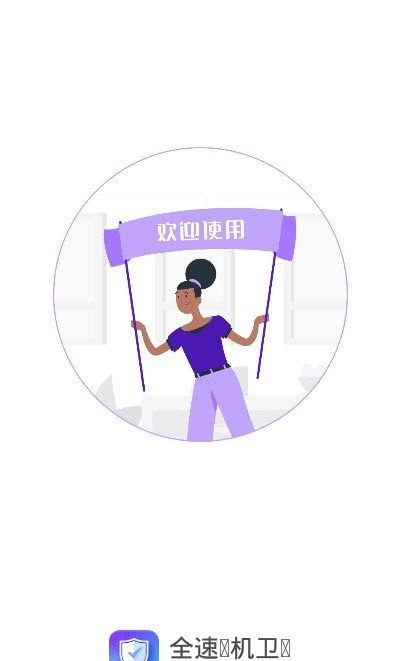 ȫ���ֻ���ʿ��׿�� V1.0.220107.1073