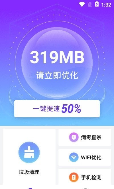 ȫ���ֻ���ʿ��׿�� V1.0.220107.1073