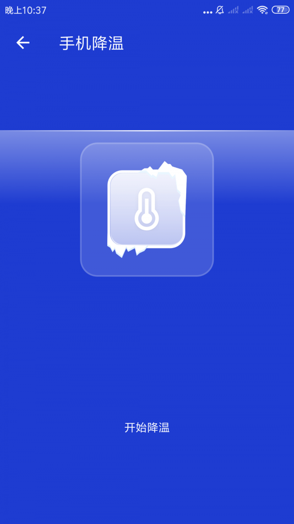 ��������ר�Ұ�׿�� V3.2.9