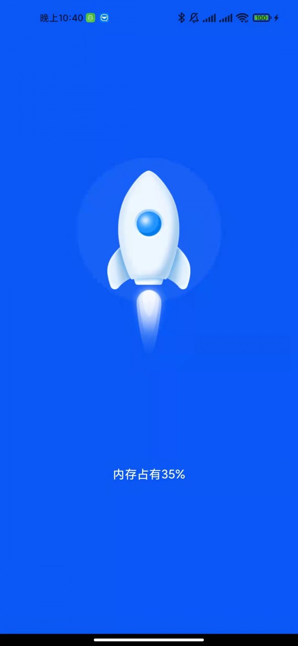 ��ɼ��ٰ�׿�� V1.0.0