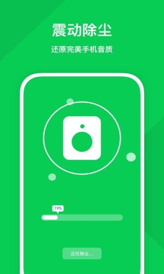 ǿ���Ż����ְ�׿�� V0.1.0