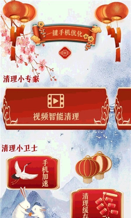 ��������������׿�� V1.0