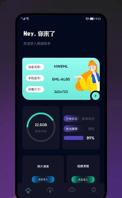 үү���������ְ�׿�� V1.1