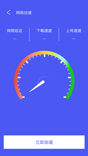 쫷�������ʦ��׿�� V1.0.0