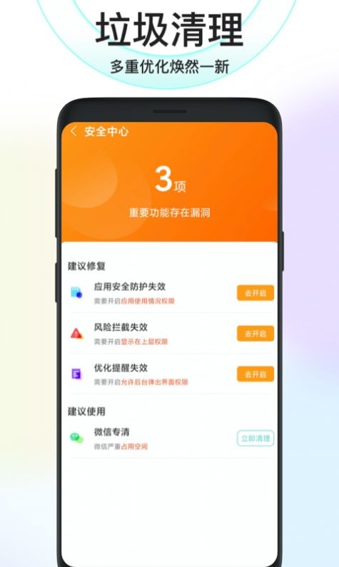 ����������׿�� V1.0.0